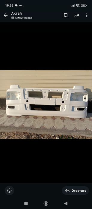 Бампер на Камаз 5490