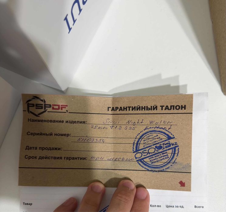 Sirui 75 мм f 1.2 продается объектив