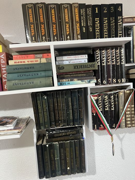 Стойностни книги от различни области