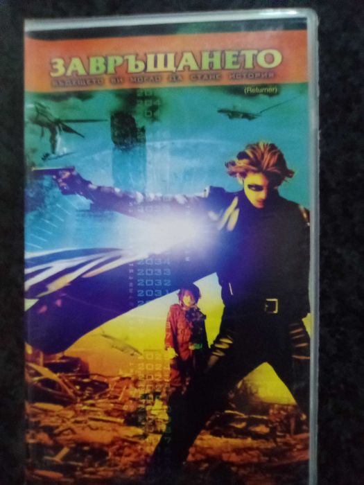 Продавам филми на VHS цена 10 лева