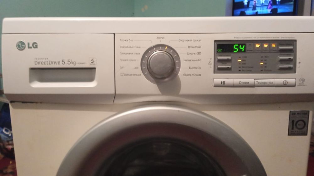 Стиральная машинка