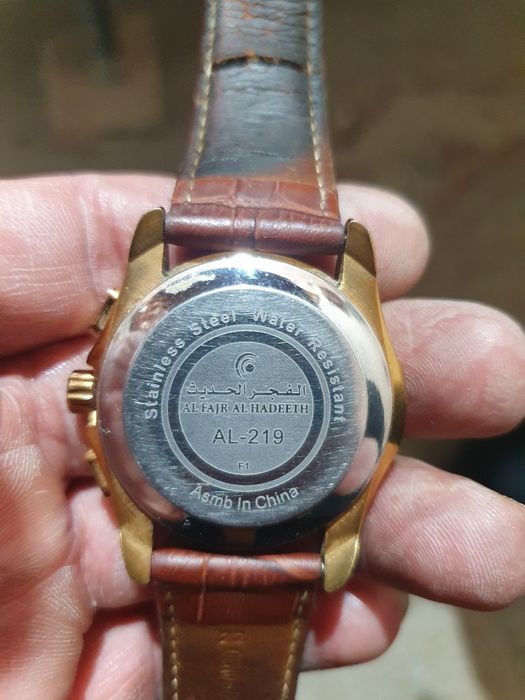 Часы мусульманские