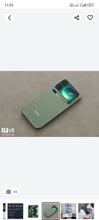 Xiaomi 17 pro max