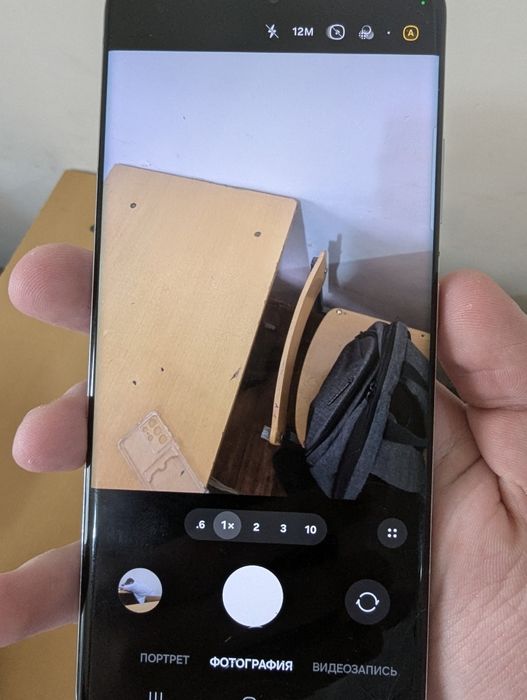 Samsung S21 ultra 12/256