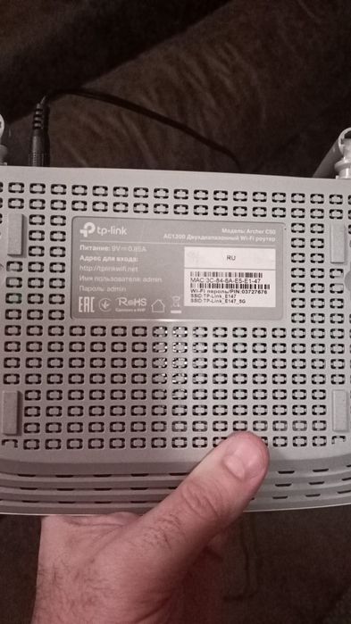 Продам роутер бу
