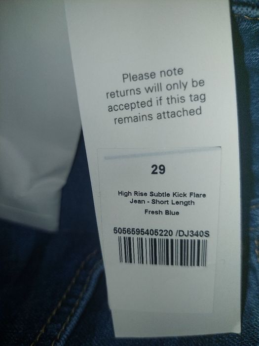 Дънки широк крачол