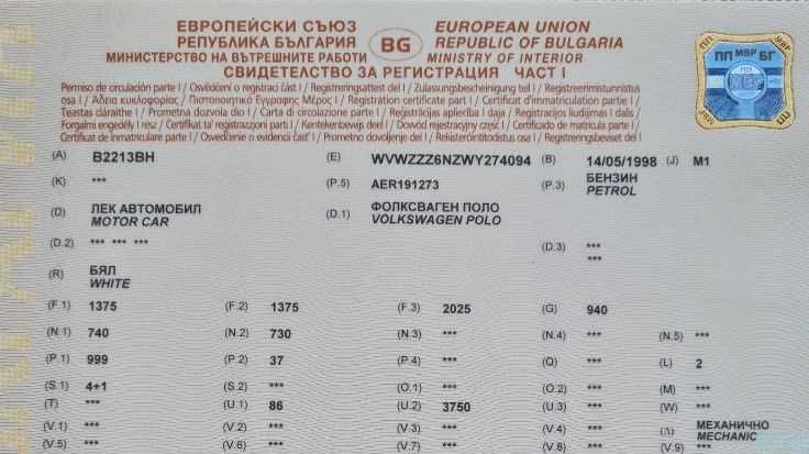 Продавам WV POLO 1000 кубика, набор 1998г. на части