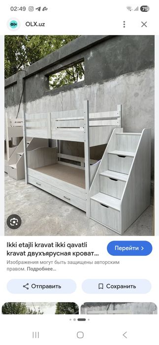Ikki qavatli kravat arzonga sotiladi