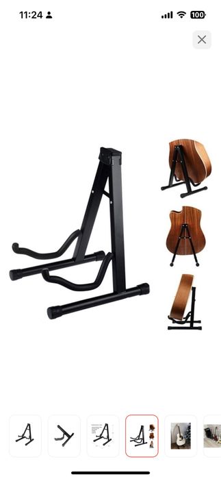 Стойки для гитары