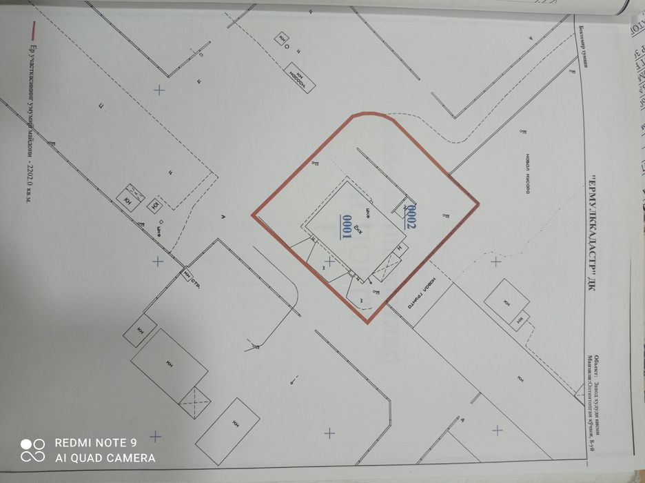 Срочно продаетца 22 сотых   и плус нежилая 900 kv 2 етажная зданя