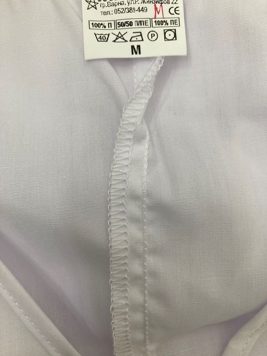 Медицинско облекло