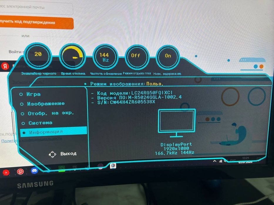 Продам пк игровой бюджетный