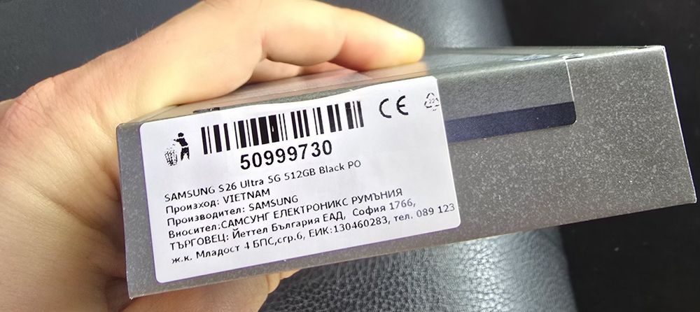 Samsung S26 Ultra 512GB Black