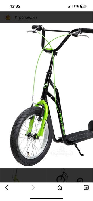 Самокат  Novatrack