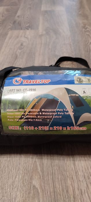 Палатка трехместная