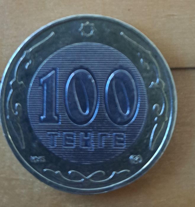 Продам монету 60 лет ООН.