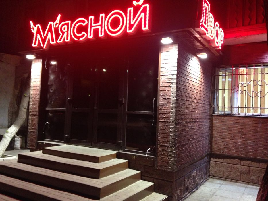 Продаю бизнес-магазины (2 магазина)