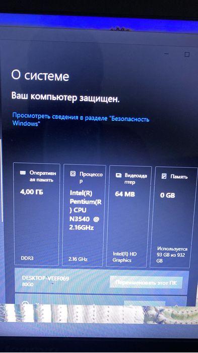 Продам ноутбук Lenovo