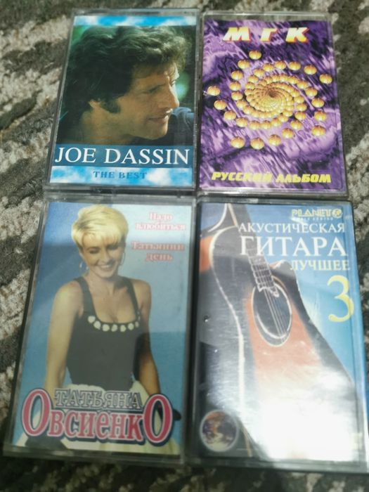 Аудиокассеты ( кассеты )