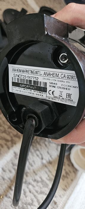 Измельчитель бытовой продам