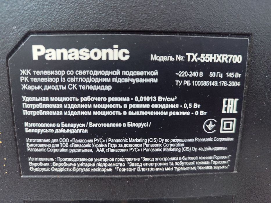 Продается телевизор Panasonic 55
TX-55HXR700