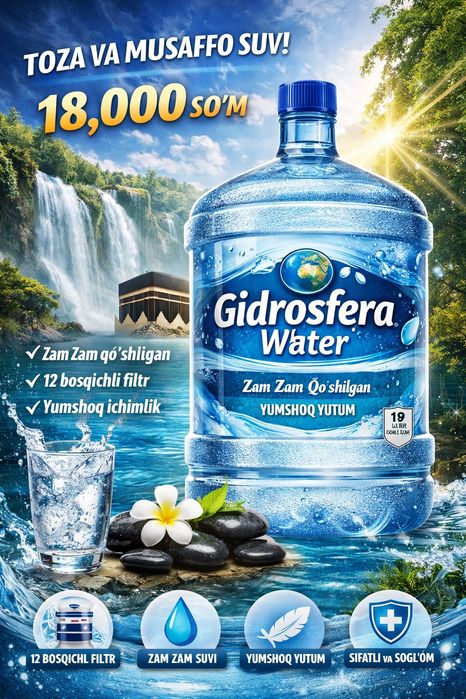 Чистая вода,toza ichimlik suvi