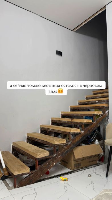 Таунхаус, уй, квартира, дом