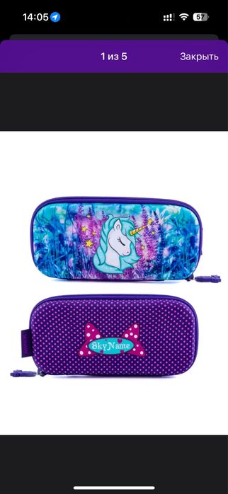 Продам рюкзак школьный