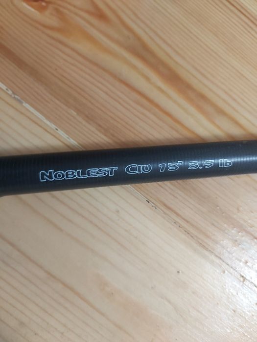 Карповое удилище