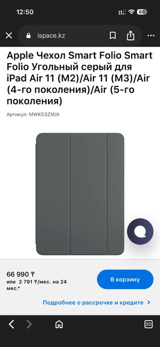 Aipad 11 pro m4 2025/ 256gb, акб 100%