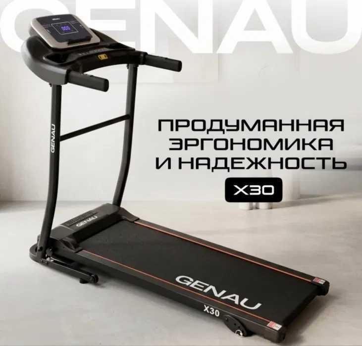 Беговая дорожка GENAU X30
