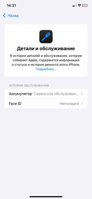 Iphone xr в хорошем состоянии face Id нету