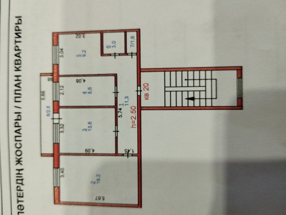 Продам 3комнатную квартиру 70м3 в кирпичном 4этажном доме на 3 этаже 1