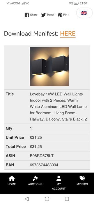 лед плафони, полилеи, лед ленти соларни лампи, интериорни лампи и др.