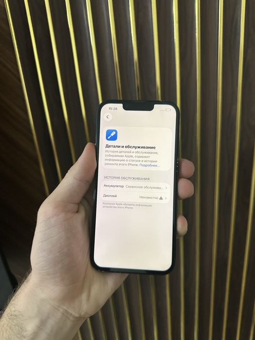 Iphone 14 128 Айфон 14 128