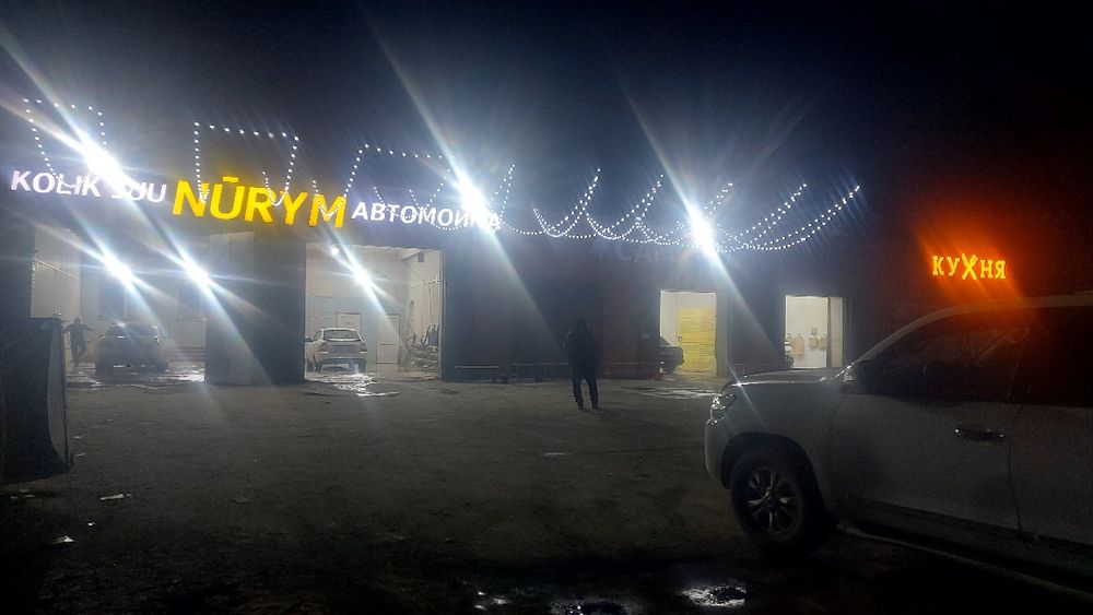 Аренда помещения