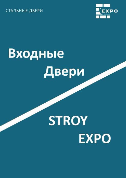 Temir eshik металлические двери железные двери входные - КАЧЕСТВЕННЫЕ