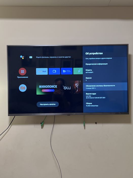 Продаю телевизор Ксяоми