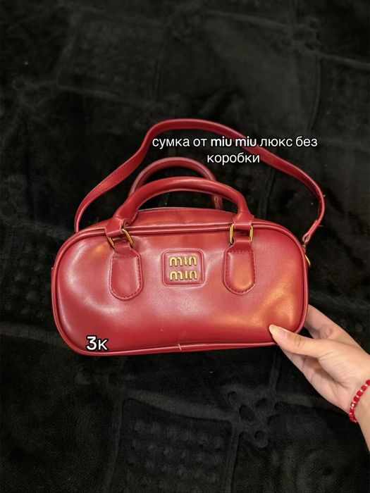сумка miu miu б/у