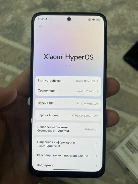 Redmi Note12s 256gb
