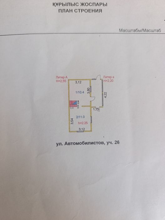 Продам дачу,торг уместен