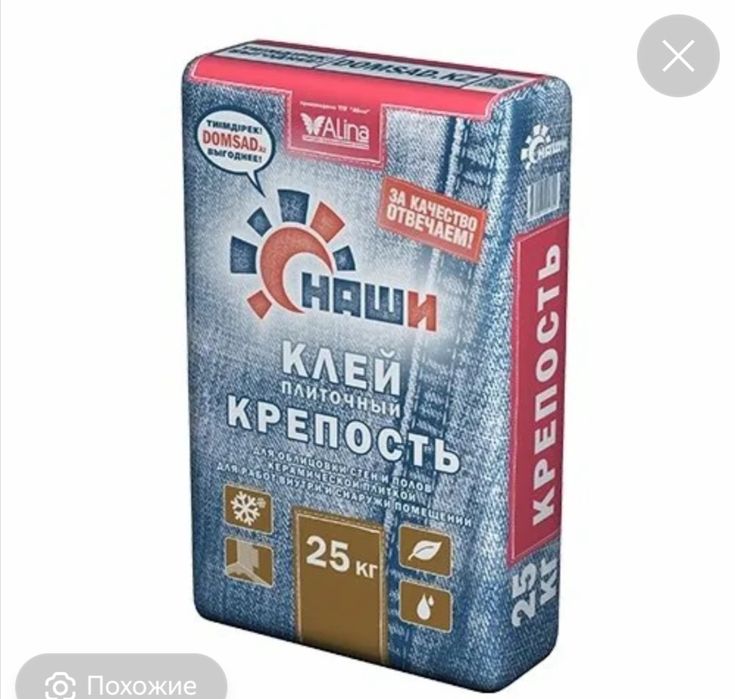 Клей крепость 25кг