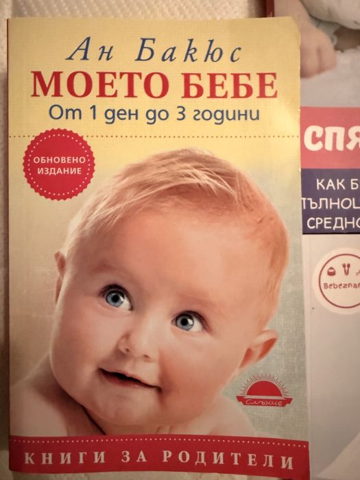 Различни книги  за всеки по нещо