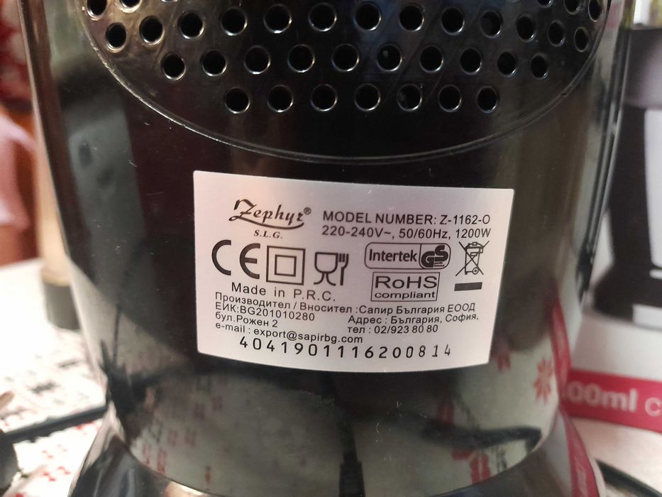 Нутри блендер Zepfyr