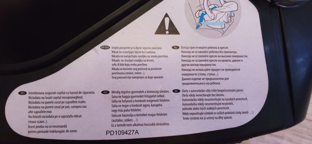 Детское кресло для машины Graco junior baby