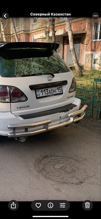 Продам дугу заднего бампера