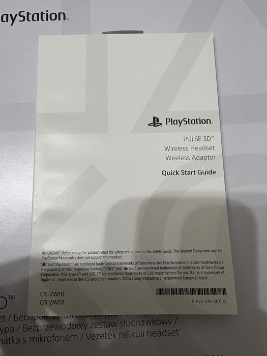 Casti Sony Playstation 5 3D Pulse camiflaj