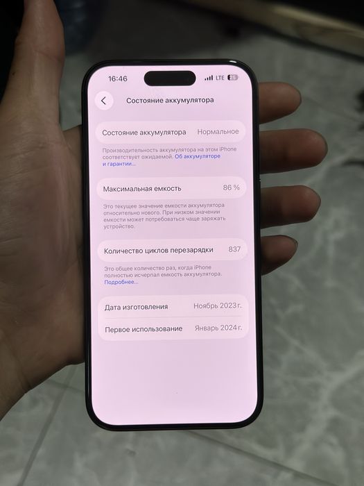 Iphone 15 Pro Айфон 15 про