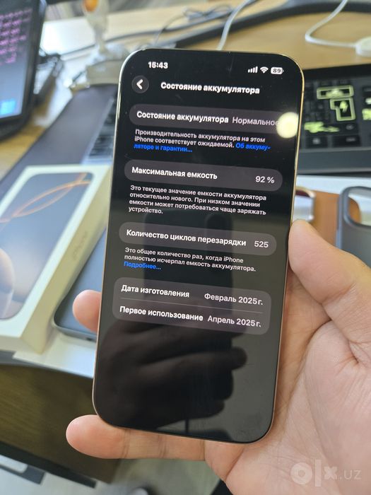 Apple iphone 16 Pro Max 256 gb