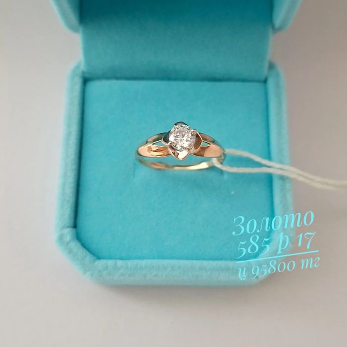 Золото 585 сақина сакина